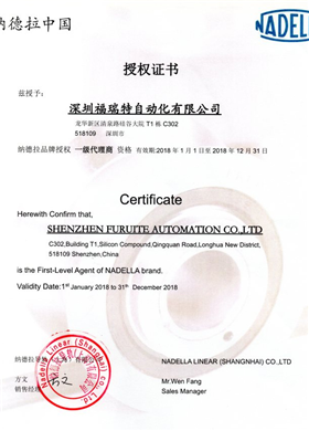 公司資質(zhì)