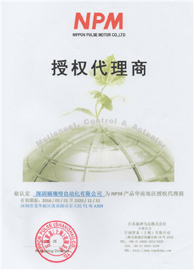 公司資質(zhì)